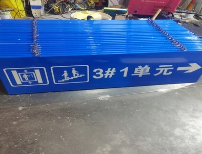 大连大连单元指示灯箱