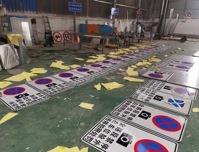 大连大连全线禁止停车,按位泊车交通标牌