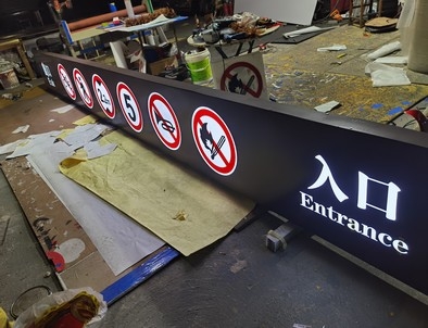 大连大连龙门牌灯箱厂家