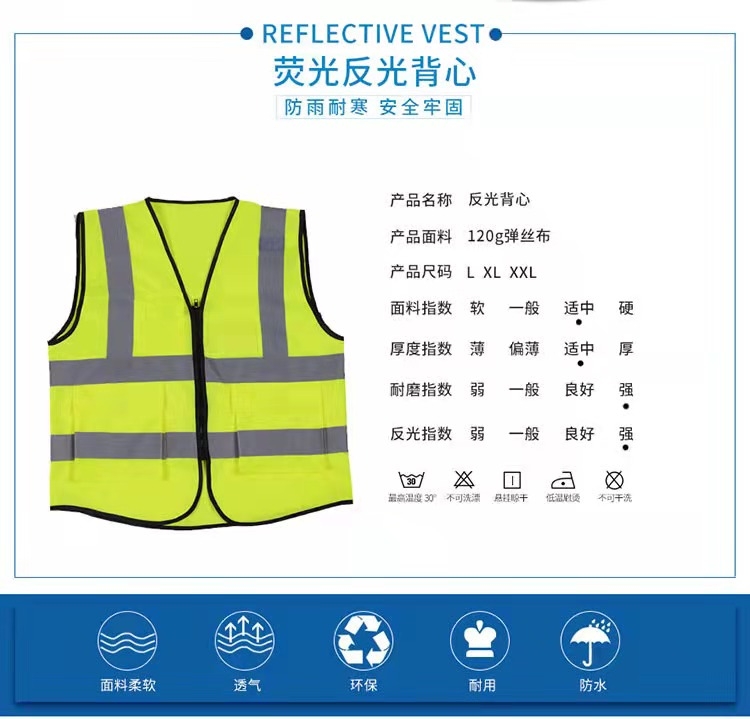 大连大连反光衣厂家直销