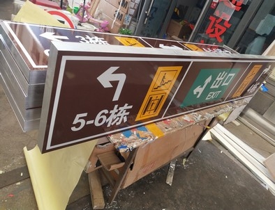 大连大连铝板灯箱