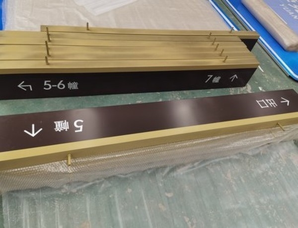 大连大连小区停车场灯箱