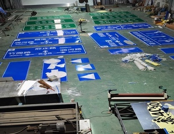 大连大连道路交通标志牌